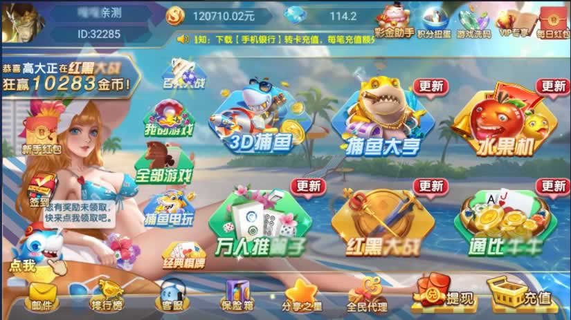FF77 P589【乐博互娱】2026最新完整修复金币版+视频搭建教程