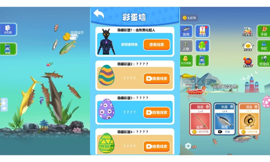 F1066 Y1044【钓鱼模拟器】三网H5小游戏2026最新整理Linux手工服务端+安卓