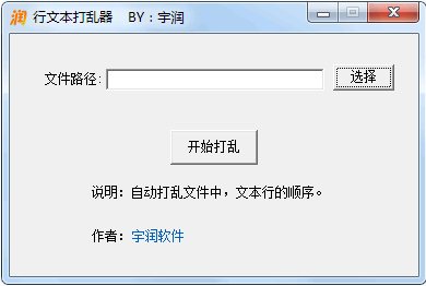 F1058 CDK自动打乱器/游戏类GM站长必备神器