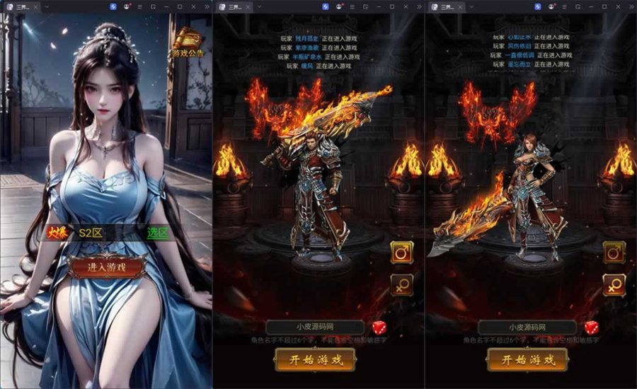 F1059 Y1050【雷霆H5之阿发雷霆无限等级多区跨服超变版】三网H5游戏2026最新整理Linux手工服务端+管理后台+GM分级授权后台+安卓