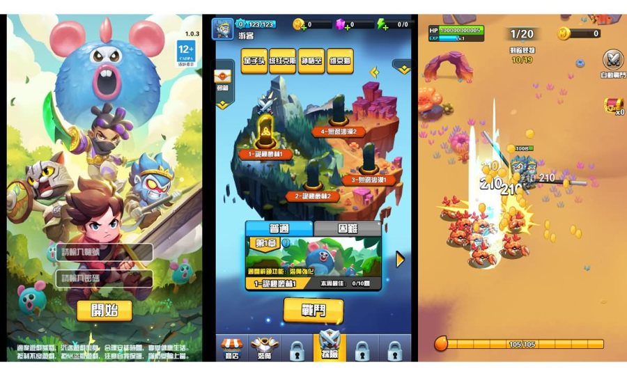 F1067 Y1043【悟空来也】三网H5小游戏2026最新整理Linux手工服务端+安卓