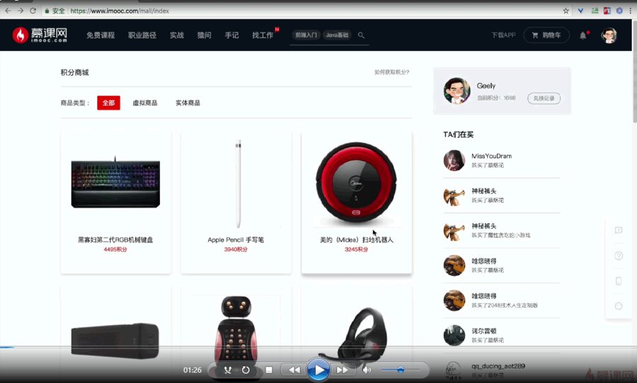 F1033 java设计模式精讲 Debug 方式+内存分析