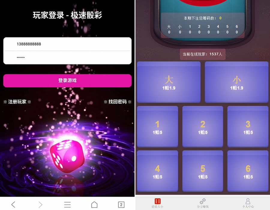 F1028 Q555-H5猜猜乐游戏完整全套源码+搭建教程
