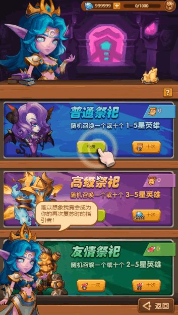 F1016 S168部落战魂H5/部落英魂H5/放置手游-卡牌H5手游+完整管理后台