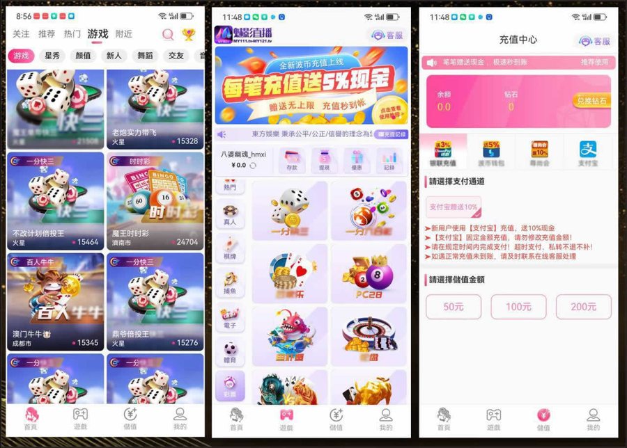 F1040 Q553-全开源直播带彩源码/php色播彩票源码/可预设开奖后台带控对接NG游戏api+视频教程