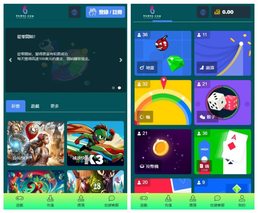 F1029 Q554-多语言即时投注电子游戏源码修复注册版+文本搭建教程