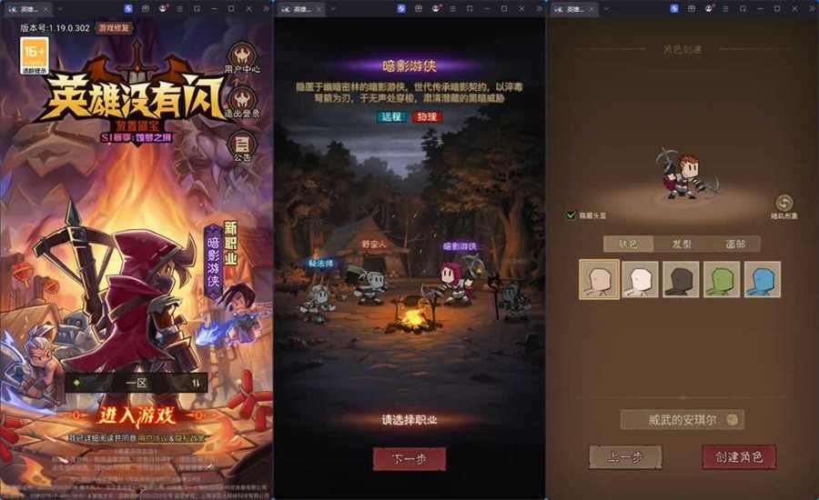 F1038 Y1059【英雄有閃S1蚀梦之境三职业代金券内购版】放置RPG刷宝手游2026最新整理Linux手工服务端+本地注册+运维后台+管理后台+代理后台+CDK授权后台+安卓苹果双端