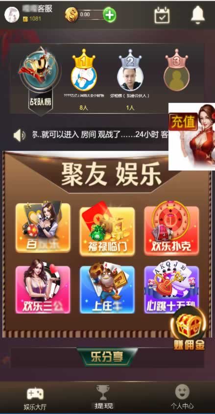 F988 H5新版6和一大联盟金币棋牌源码带网页注册无限回调版专用教程