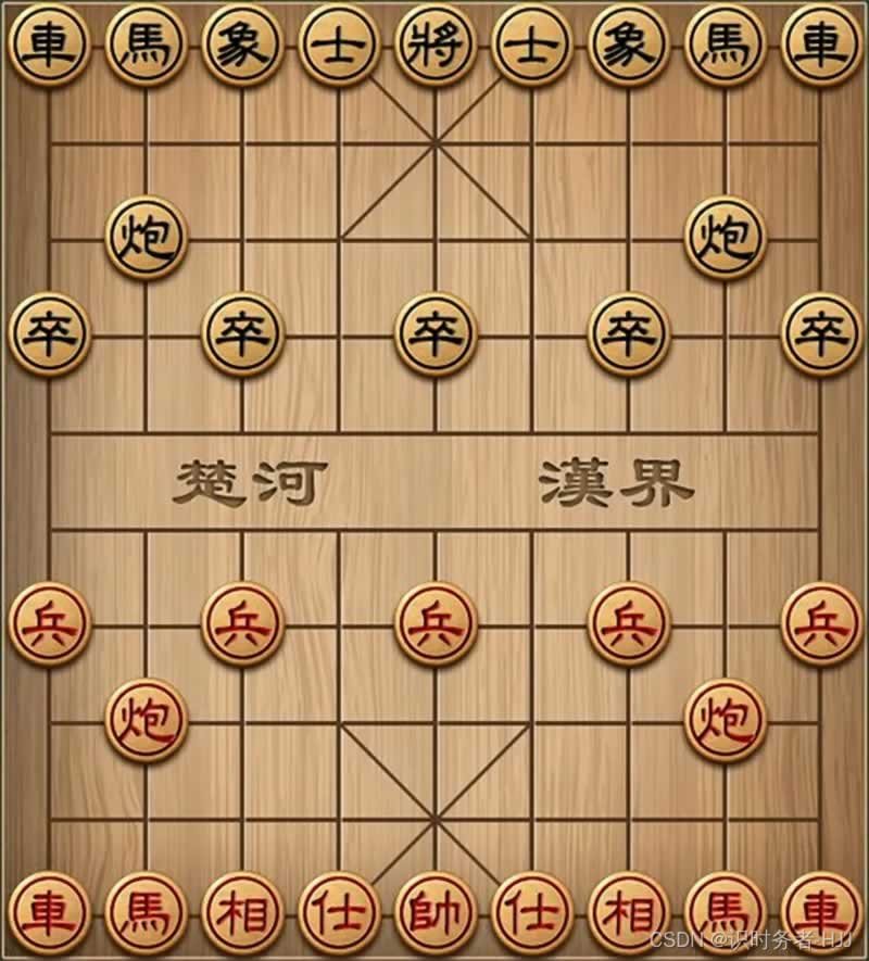 FF74 P592【中国象棋】完整代码(适用于网狐棋牌6.6版）
