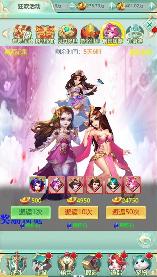 F987 S170三网H5游戏【封神西游H5】Win半手工服务端+GM后台+教程