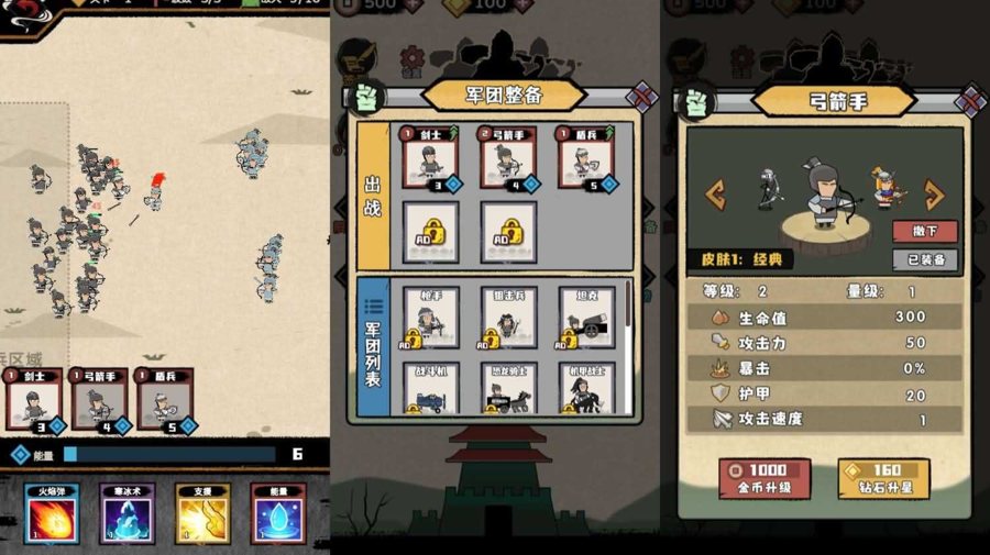 F989 Y1089【火柴人军团大作战】三网H5小游戏2026最新整理Linux手工服务端+安卓