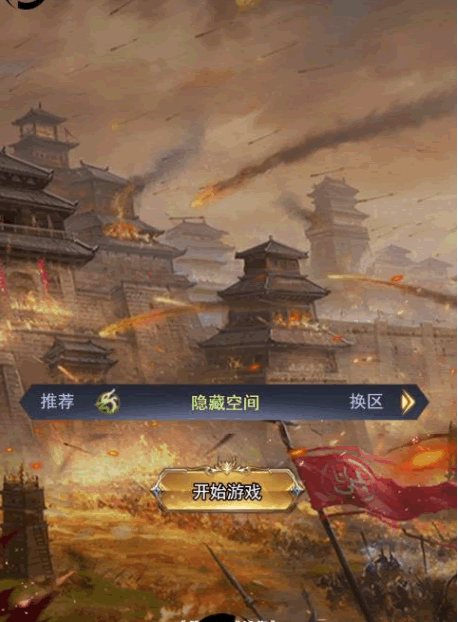 F1001 S169【放置三国H5】策略养成手游一键端+充值物品后台+教程
