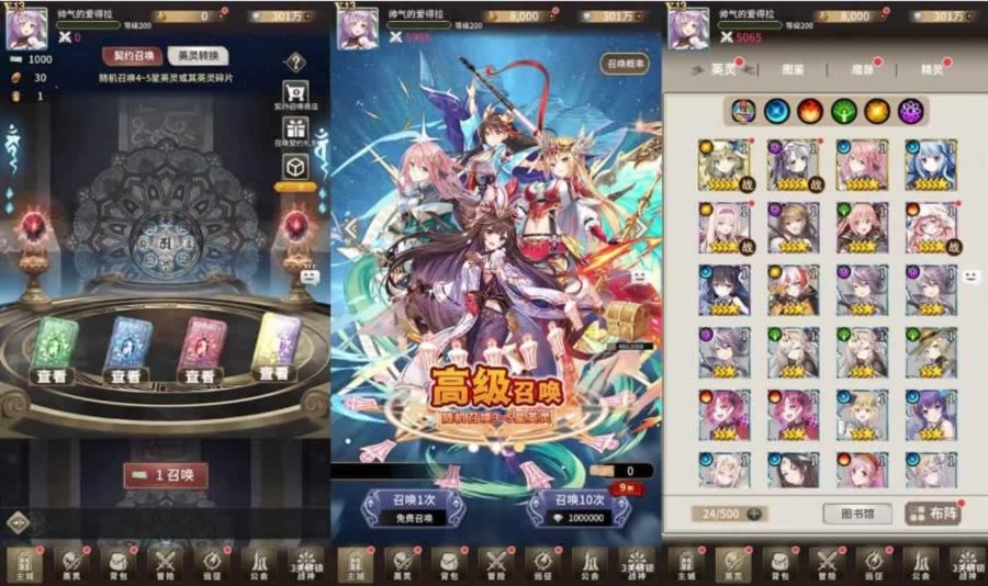 F999 Y1079【寻宝之旅】二次元放置卡牌寻宝之旅VM镜像一键端+Linux学习手工端/GM物品充值后台+安卓