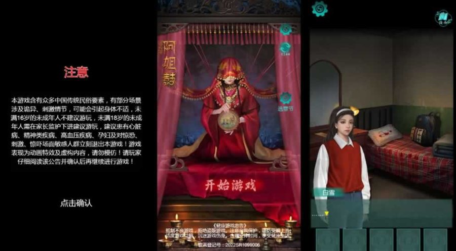 F1006 Y1076【阿姐鼓】三网H5小游戏2026最新整理Linux手工服务端+安卓