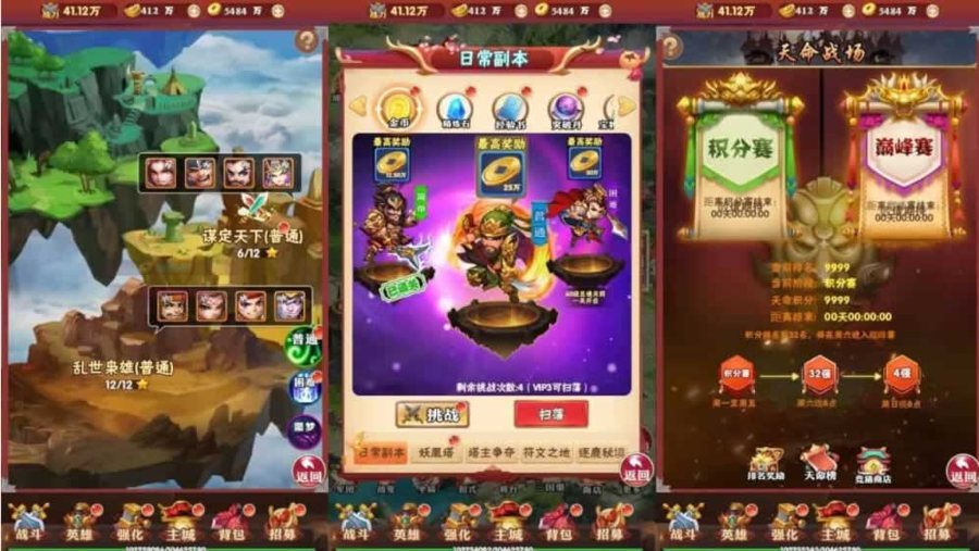 F1000 Y1078【龙刃H5】回合制卡牌三网H5龙刃H5版/WIN学习手工服务端/GM授权物品后台