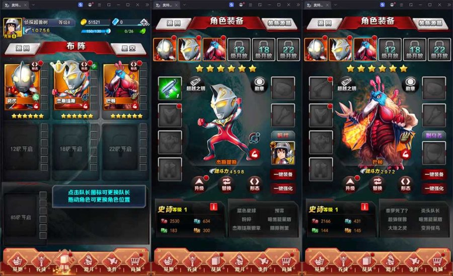 F994 Y1084【奥特曼系列OL代金券内购修复版】卡牌回合手游2026最新整理Linux手工服务端+加解密工具+CDK授权后台+安卓苹果双端
