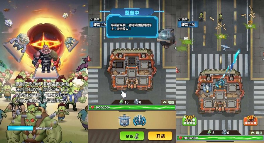 F997 Y1081【战车迷城】三网H5小游戏2026最新整理Linux手工服务端+安卓