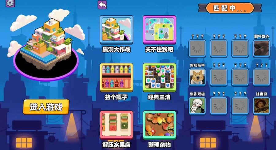 F990 Y1088【黑洞大作战】三网H5小游戏2026最新整理Linux手工服务端+安卓