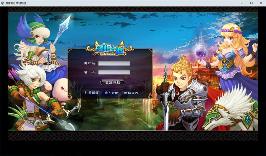 F961 Y1105【洛雅大陆本地端】3D奇幻MMORPG端游2026最新整理Win服务端+PC客户端+GM工具