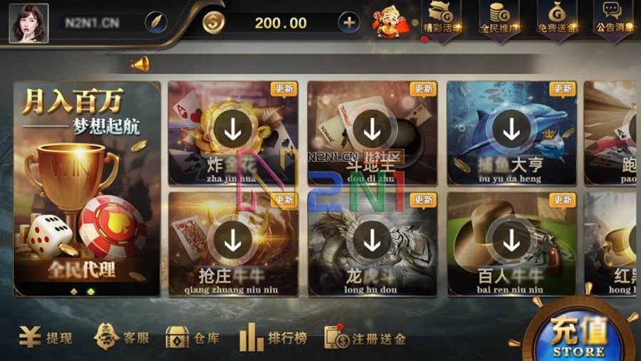 FF71 P595【N2n1Game第三版海盗风游戏】全套完整源码v8.0.0.1含android、ios、pc源码+布署文档+视频教程