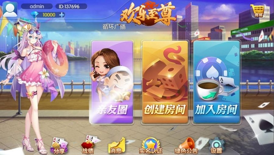 FF70 P596【汇友系列H5游戏欢乐至尊大联盟】2026最新整理Linux系统最新组件+搭建教程