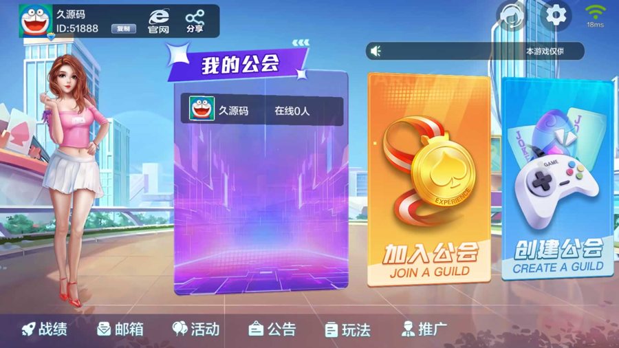 F964 多多来了最新补丁文件