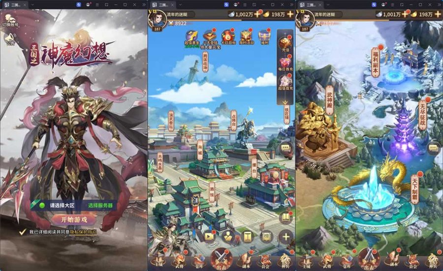 F976 Y1097【神魔三国之神魔幻想】卡牌回合手游2026最新整理Linux手工服务端+CDK授权后台+安卓+视频教程