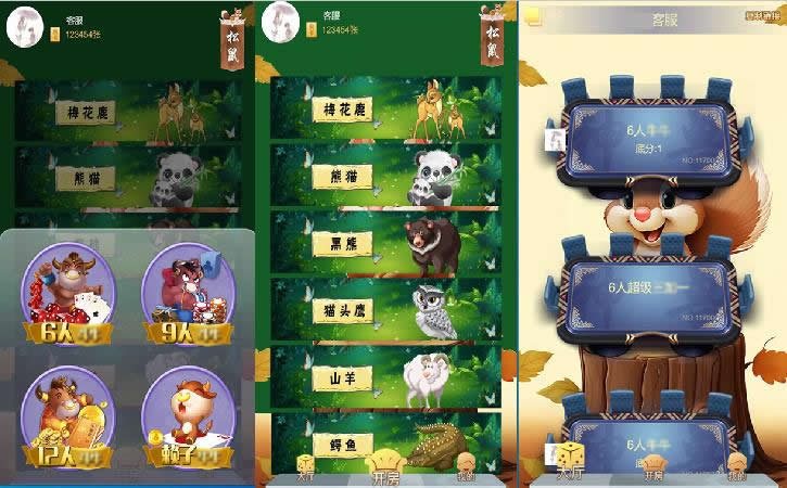 FF73 P593【精品H5松鼠大厅前台带注册版】已测试全套完整组件+视频搭建教程
