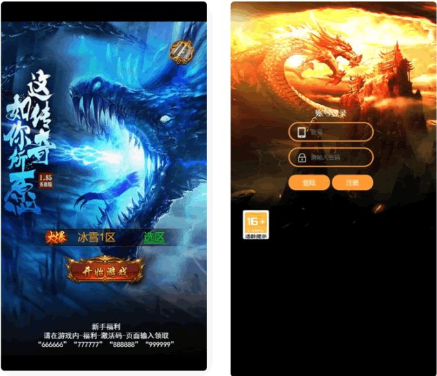 F968 S171华子雷霆H5/Linux手工服务端+授权后台+教程