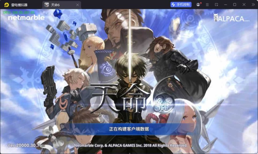 F977 Y1096【天命6】稀有横版卡牌手游2026最新整理WIN系手工服务端+安卓+GM后台+解密工具