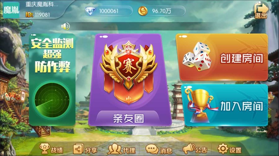FF69 P597【运营级别二开五游大联盟】2026最新整理完整服务器组件+双端APP+完美AI机器人+超详细视频教程