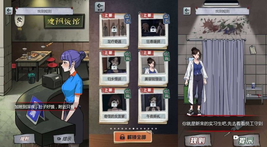 F941 Y1121【怪谈研究所】三网H5小游戏2026最新整理Linux手工服务端+安卓