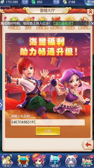 F953 S174仿官方【梦幻西游】H5网页版/安卓版/带视频安装教程