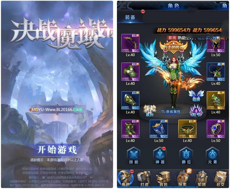F958 S172【决战魔域】网游服务端H5一键即玩服务端+授权GM后台+外网教程
