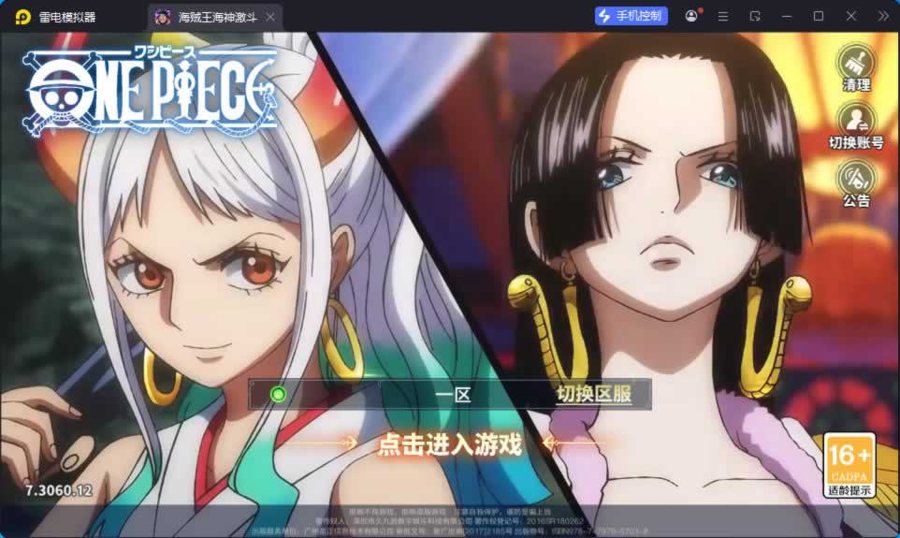F954 Y1110【海贼王大冒险：最终秘宝多区跨服代金券版】卡牌回合手游2026最新整理Ubuntu手工服务端+管理后台+CDK授权后台+安卓