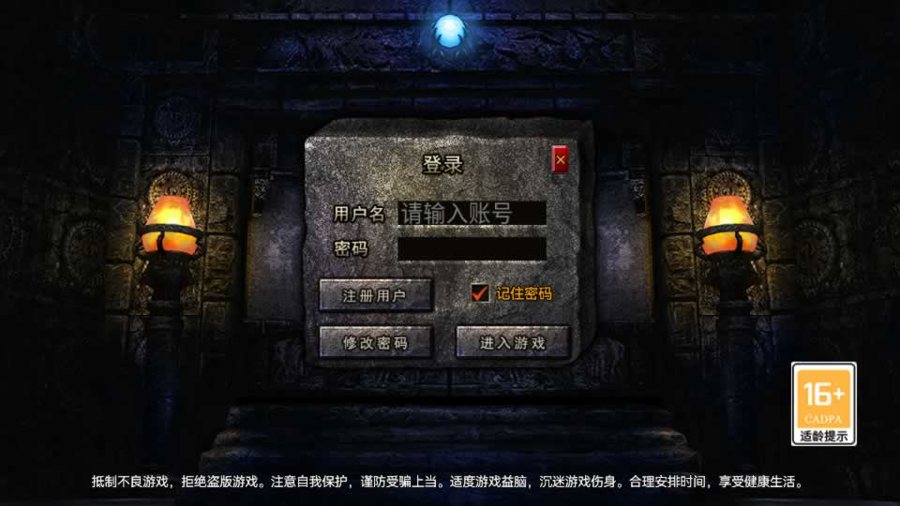F929 Y1133【聚义木剑沉默高仿嘟嘟沉默】RED引擎传奇手游2026整理沉默服务端+聚义山庄+蚂蚁洞+水底世界+钓鱼岛