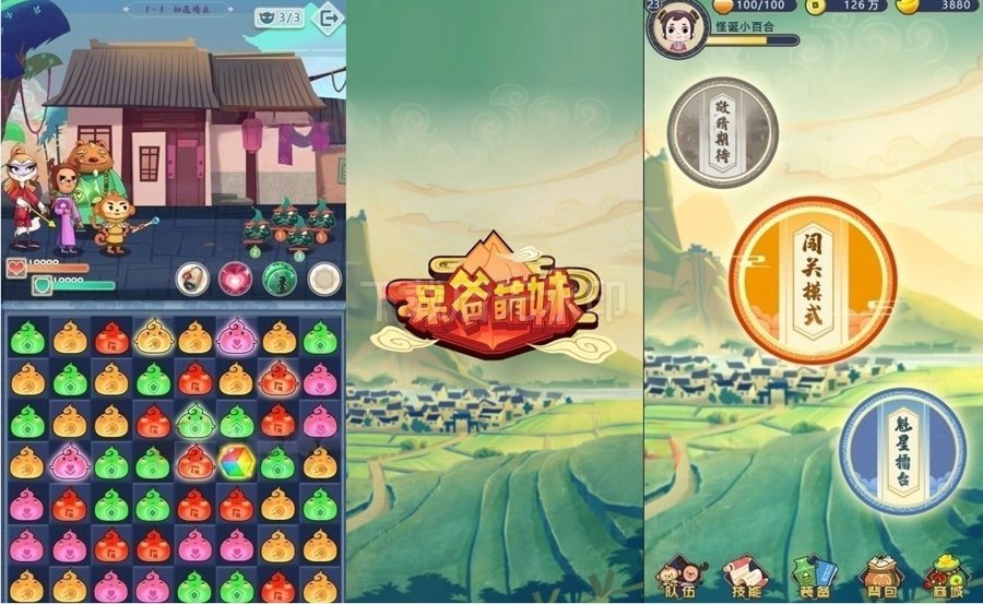 F905 Y1153【呆爸萌妹三消】精品消消乐H5游戏纯源码非组件