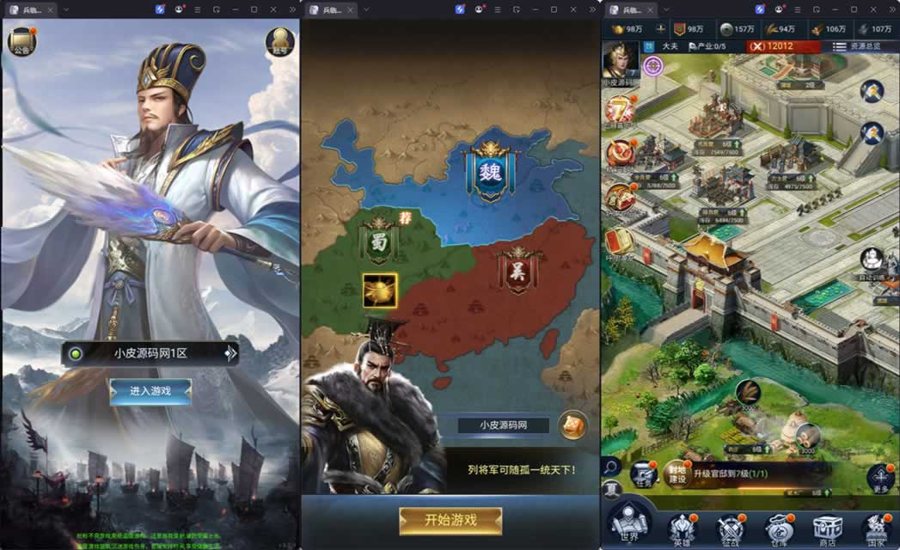 F927 Y1135【三国兵临天下代金券内购七合修复版】三网H5策略手游2026最新整理Linux手工服务端+管理后台+GM授权后台+安卓