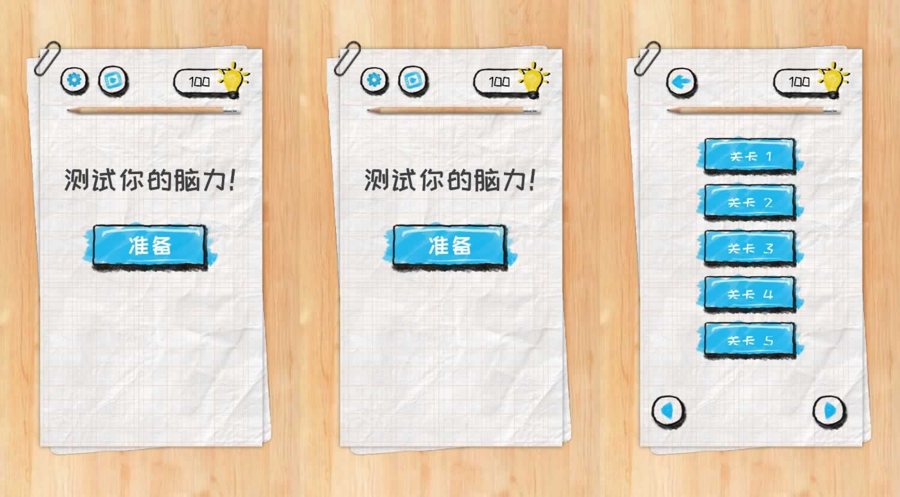 F921 Y1140【脑力测试】三网H5小游戏2026最新整理Linux手工服务端+安卓