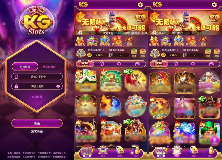 F904 D018【KG电子游戏源码】配套最新版后台/游戏全局一键控制/游戏全本地化无需接口无需买分