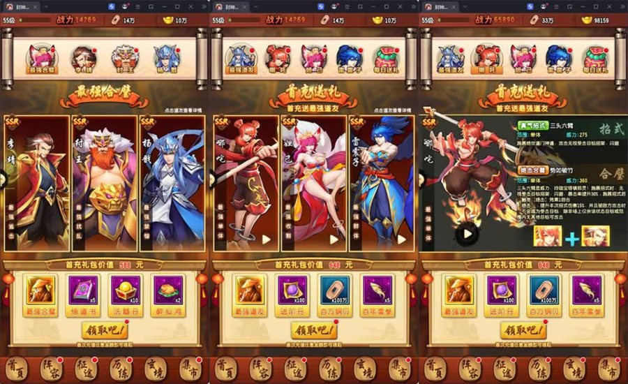 F926 Y1136【封神江湖】卡牌回合手游2026最新整理Linux手工服务端+安卓苹果双端+CDK授权后台+GM授权后台