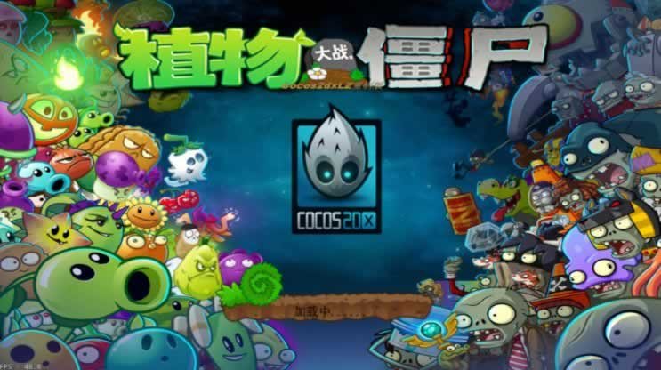 F908 Y1150【植物大战僵尸】Cocos版源码