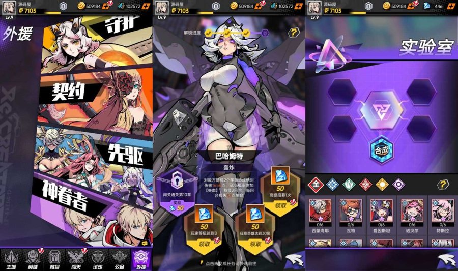 F887 Y1162【时空战场免编译内购版】二次元卡牌回合手游2026最新整理Linux手工服务端+安卓苹果双端+全套源码+视频搭建教程