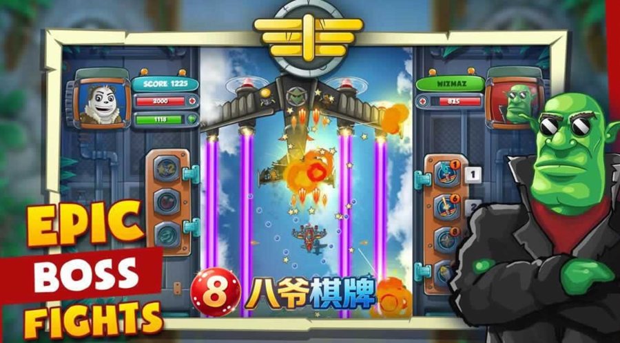 F880 Y1166【熊猫指挥官Panda Commander: Air Combat】源码+文档