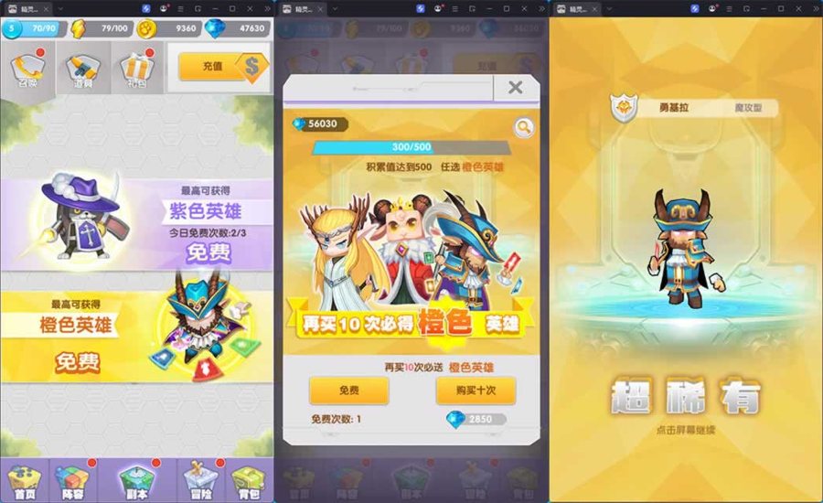 F875 Y1171【精灵决斗王/超萌陆战队内购版】二次元放置卡牌养成手游2026最新整理Linux手工服务端+安卓+CDK授权后台