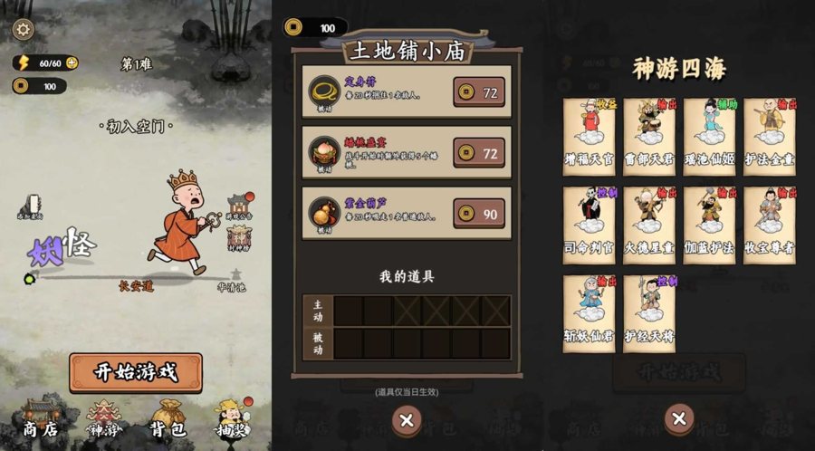 F876 Y1170【此地有妖怪】三网H5小游戏2026最新整理Linux手工服务端+安卓