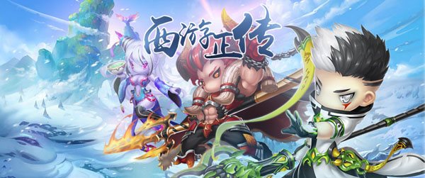 F858 Y1179【西游正传】百宝西游完整纯源码+完整配套开发文档+GM后台源码