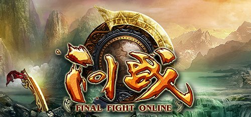 F859 Y1178【问战OL】全套纯源码+完整数据库+编译好的服务端