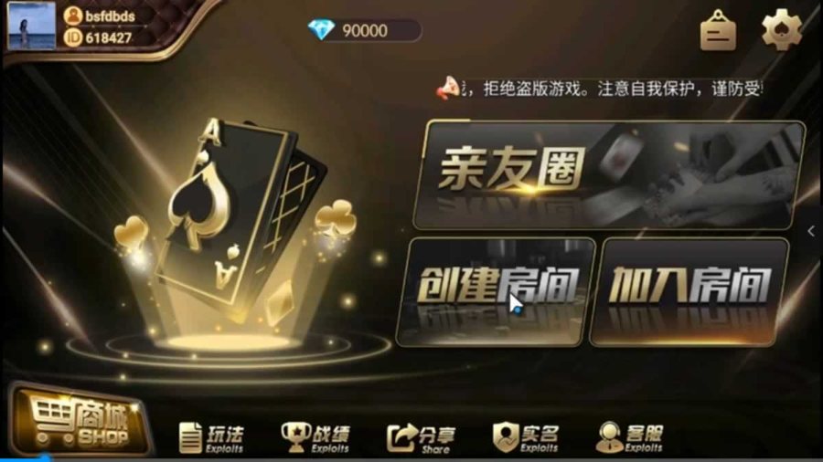 FF53 P608【百游系列黑金版】安卓苹果双端+智能陪玩机器人+解密工具+详细教程