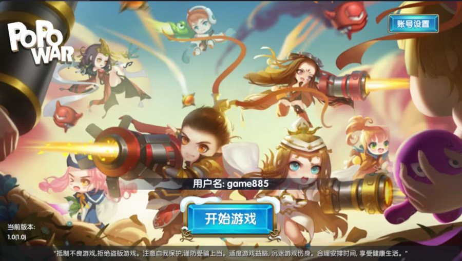 F832 Y1203【冰雪大作战】全套源码+模型+美术PSD+策划文档+数据文档